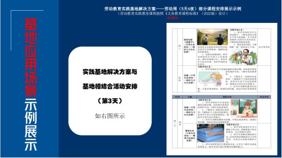 澳门正版资料大全免费噢采资，资本解答解释落实_网页版47.66.77