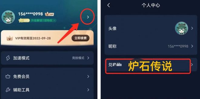 新奥精准资料免费提供彩吧助手，详细解答解释落实_iPhone23.76.18