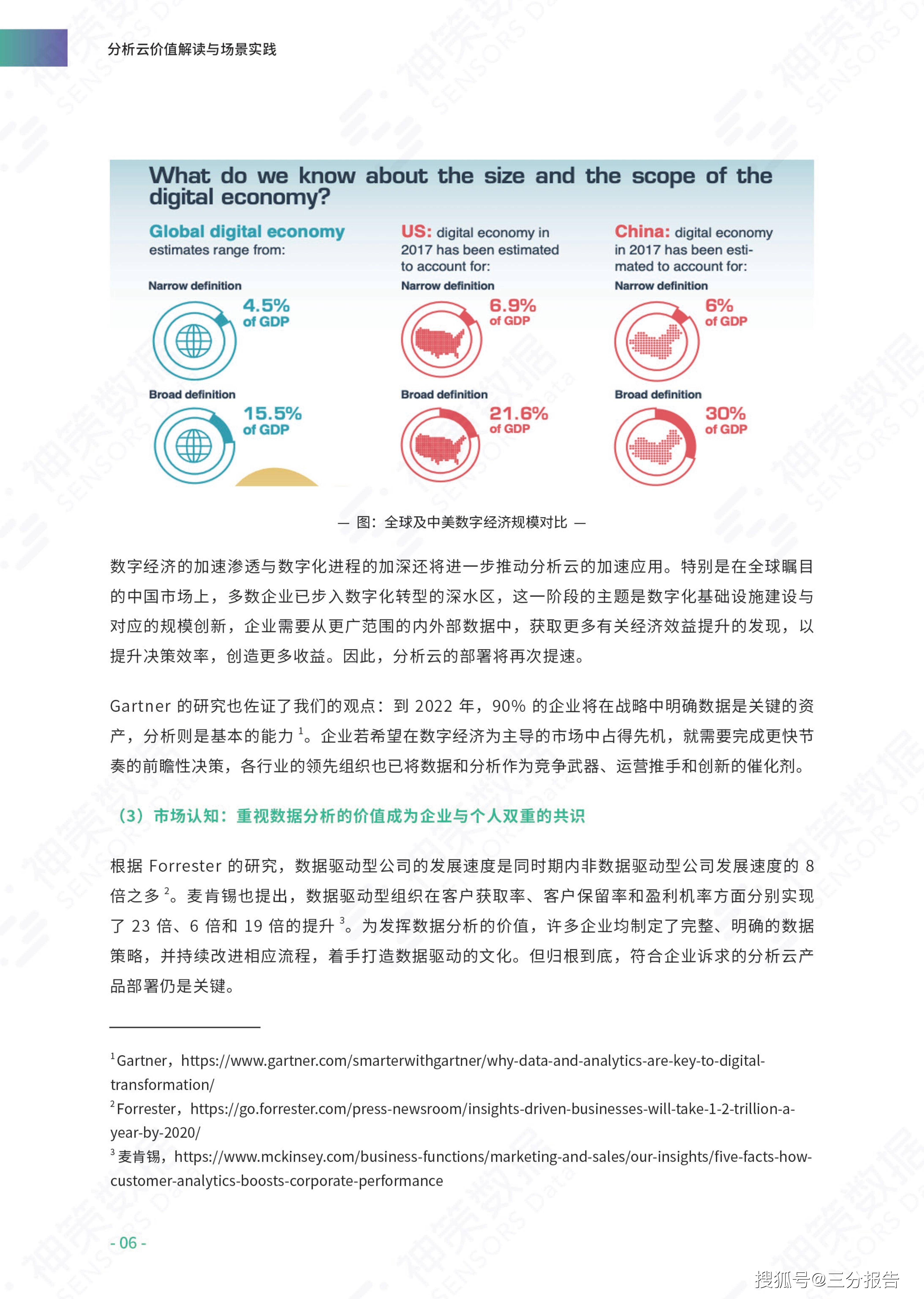 新奥彩资料免费提供，构建解答解释落实_V13.60.70