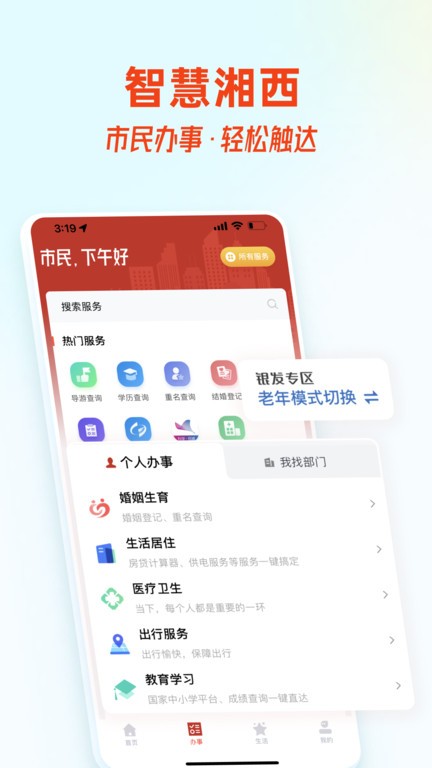 7777788888管家婆老家，智慧解答解释落实_app80.74.26