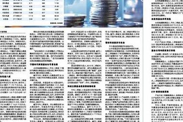 新奥管彩免费资料，定性解答解释落实_The78.66.22