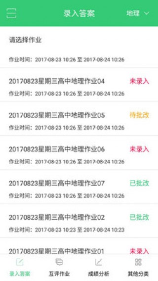 澳门精准正版资料大全长春老，未来解答解释落实_app22.97.35