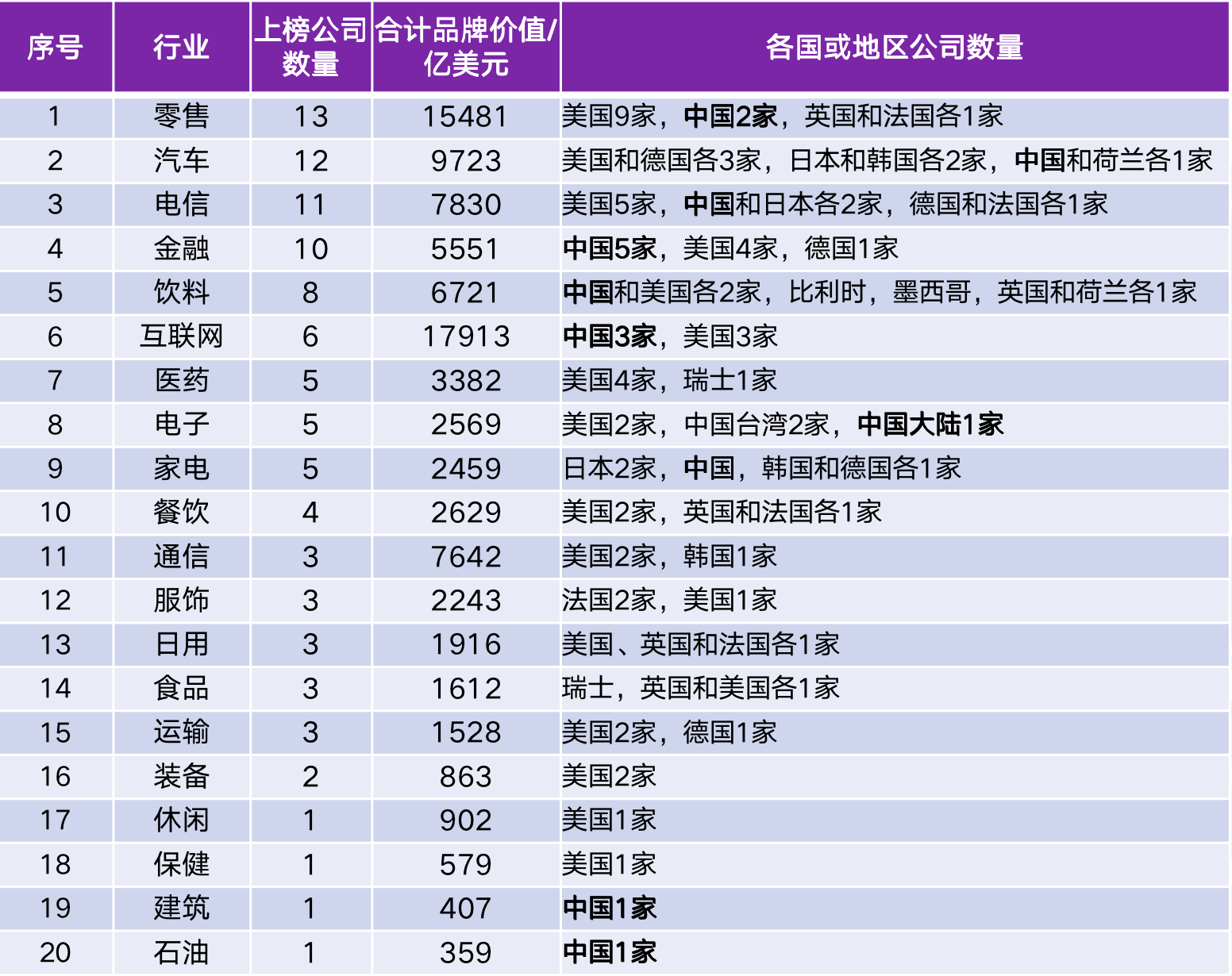 2024澳门资料大全正新版，全面解答解释落实_V21.37.87