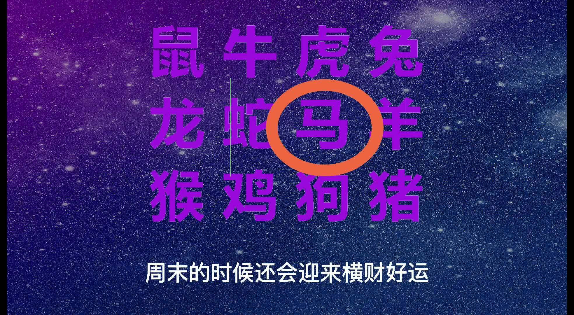 2024澳门今天晚上开什么生肖，综合解答解释落实_V38.71.34