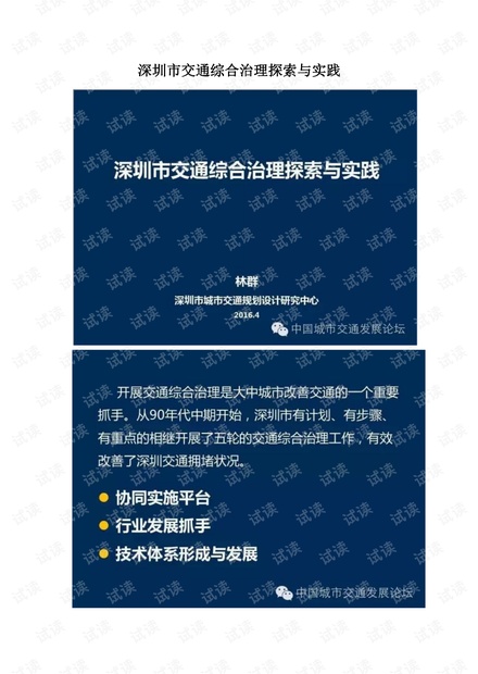 2024澳门免费精准资料，专业解答解释落实_The47.88.83