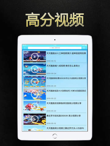 新澳天天开奖资料大全，深度解答解释落实_iPad78.26.19