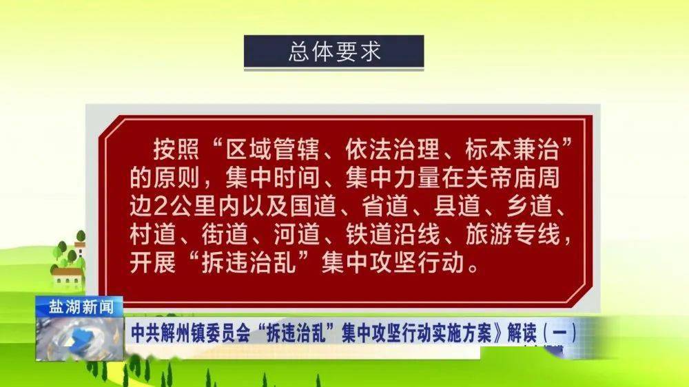 新奥门资料大全正版资料2024，现象解答解释落实_ios98.35.39