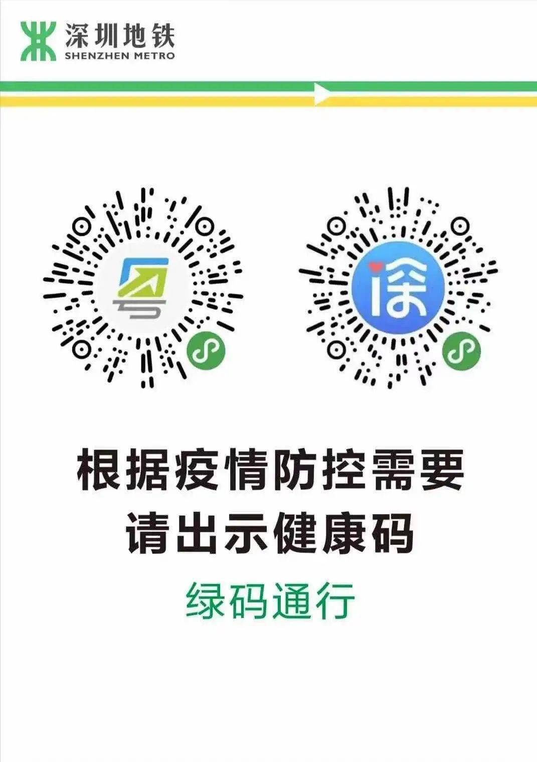 2024今晚新澳六我奖，来福解答解释落实_VIP27.42.47