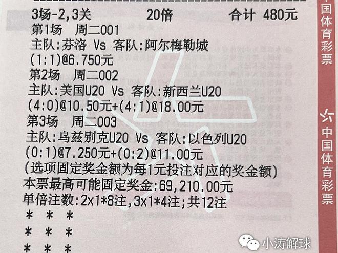 2024年澳门特马资料图59期，及时解答解释落实_The80.70.71