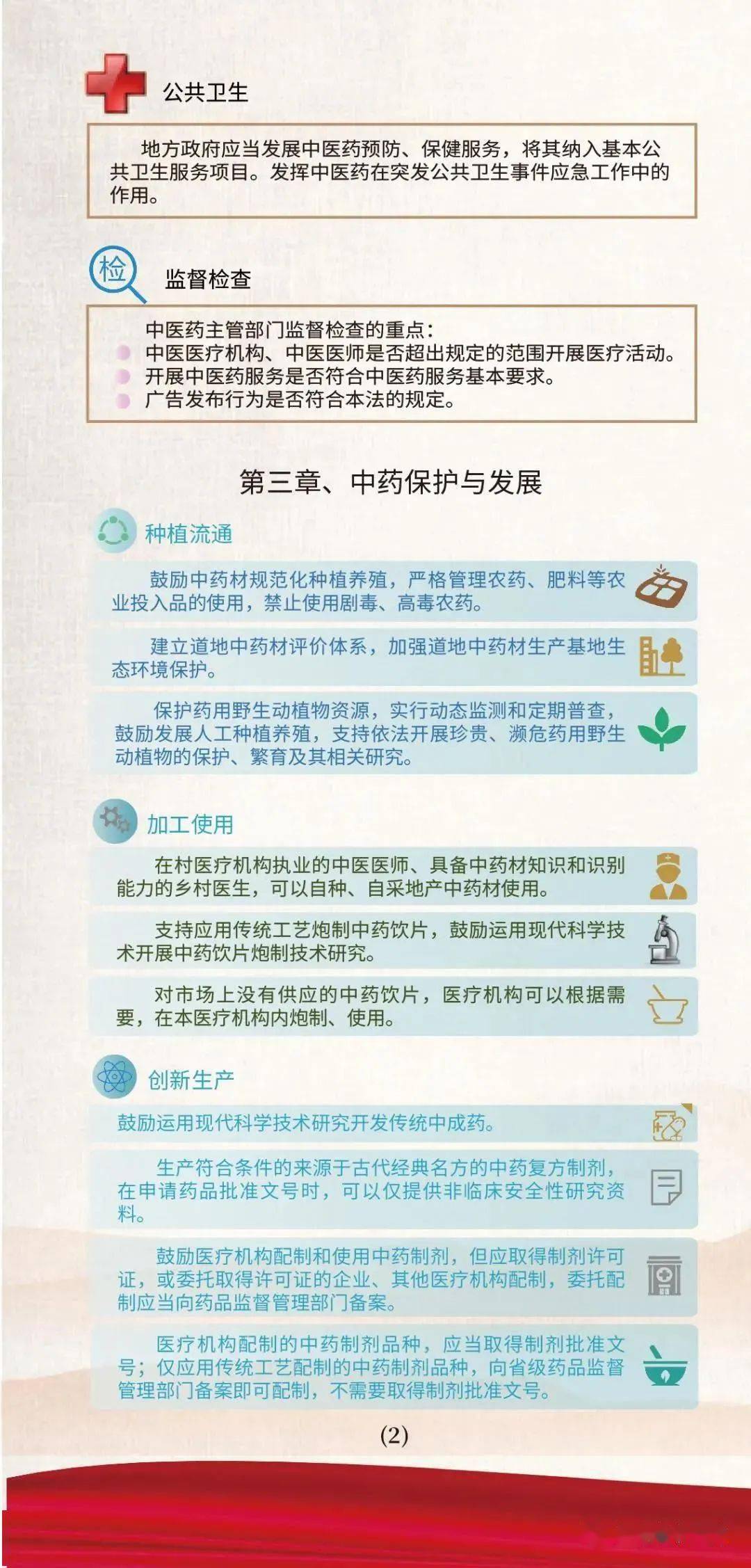 2024新澳门资料大全，综合解答解释落实_Sims45.82.35