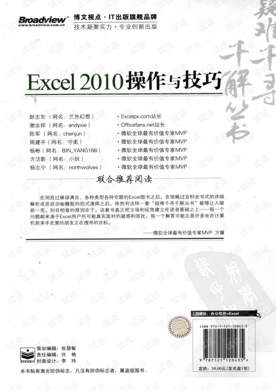 2024今晚新奥买什么，定性解答解释落实_战略版69.88.72