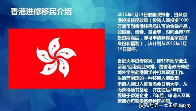 2024今晚香港开特马开什么，综合解答解释落实_VIP67.83.77