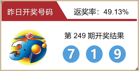 2024澳门码今晚开奖结果是什么，时代解答解释落实_iPhone25.54.27