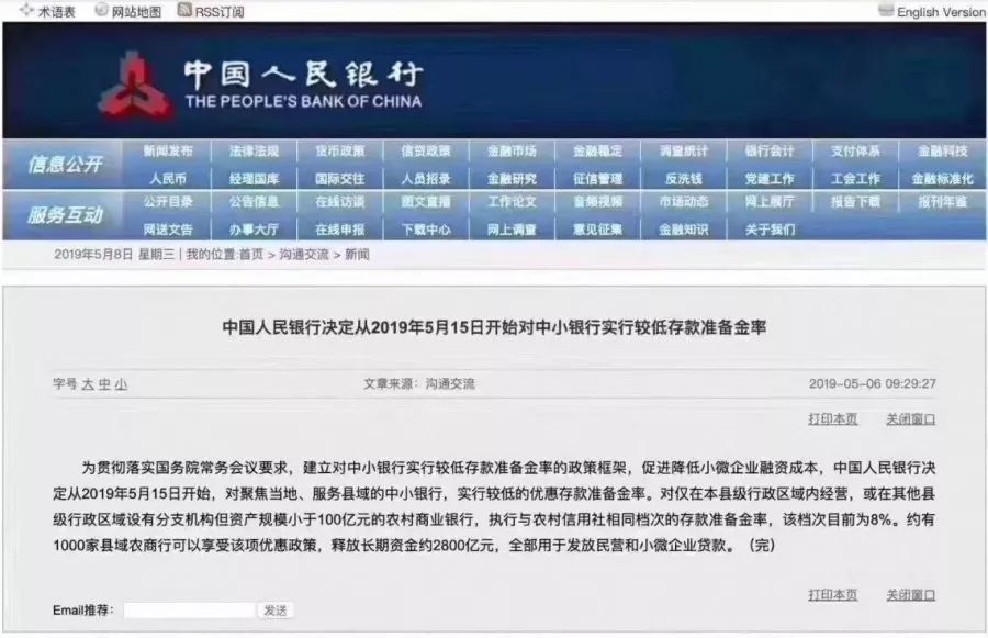 新澳2024开奖结果开奖记录查询，全面解答解释落实_iPad89.54.28