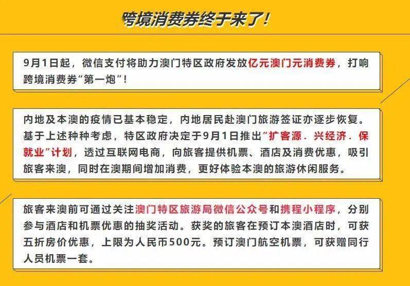 新澳天天开奖资料大全最新开奖结果查询下载，真实解答解释落实_iPad55.57.57