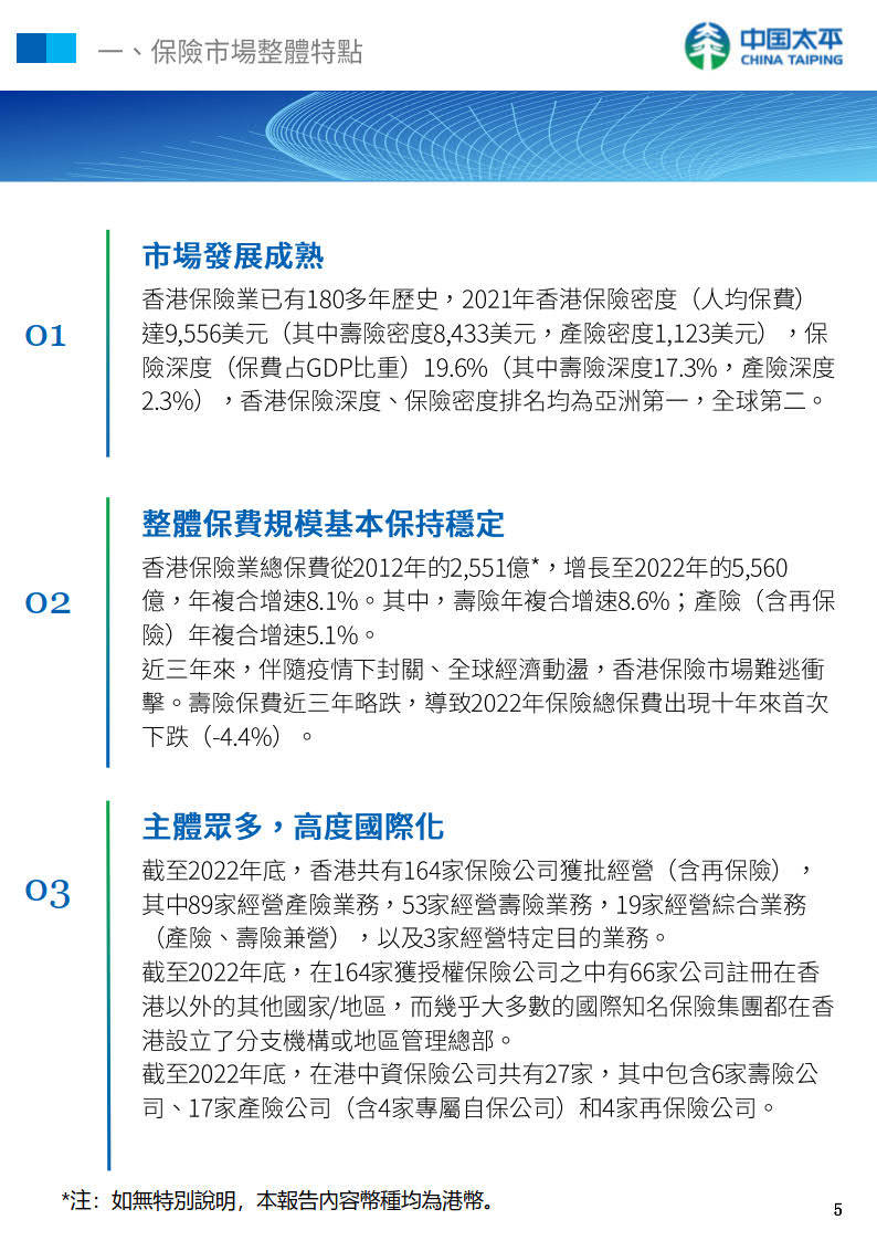 2024正版新奥管家婆香港，最新解答解释落实_V版27.49.36