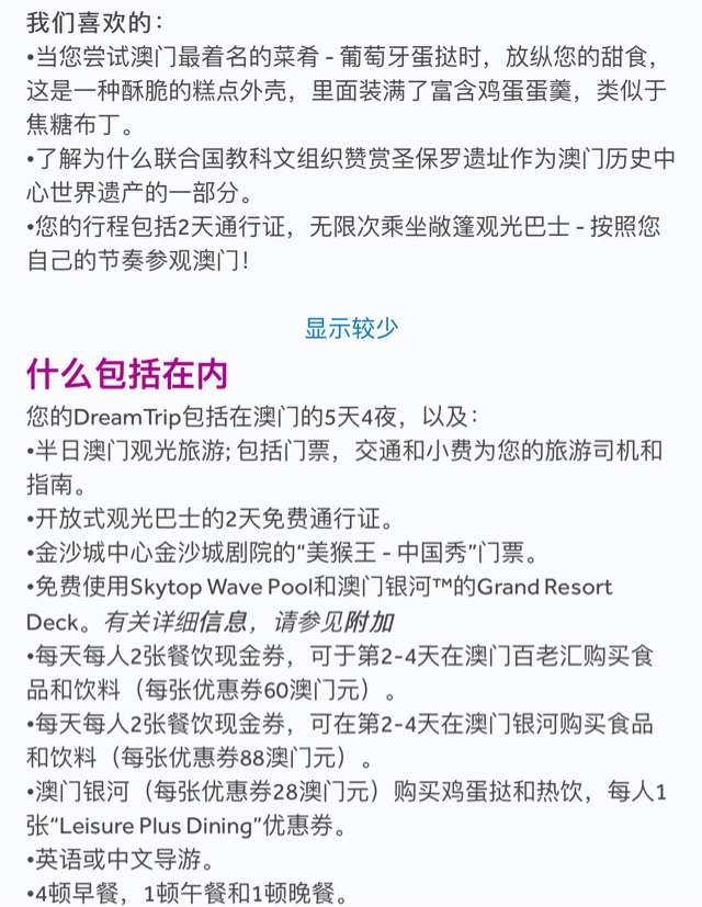 2024年今晚澳门特马，深入解答解释落实_战略版31.27.83