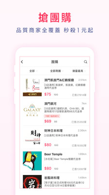 新澳最新最快资料新澳51期，现状解答解释落实_app13.59.10