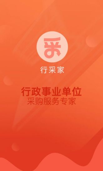 澳门正版资料大全免费噢采资，持续解答解释落实_The84.28.19