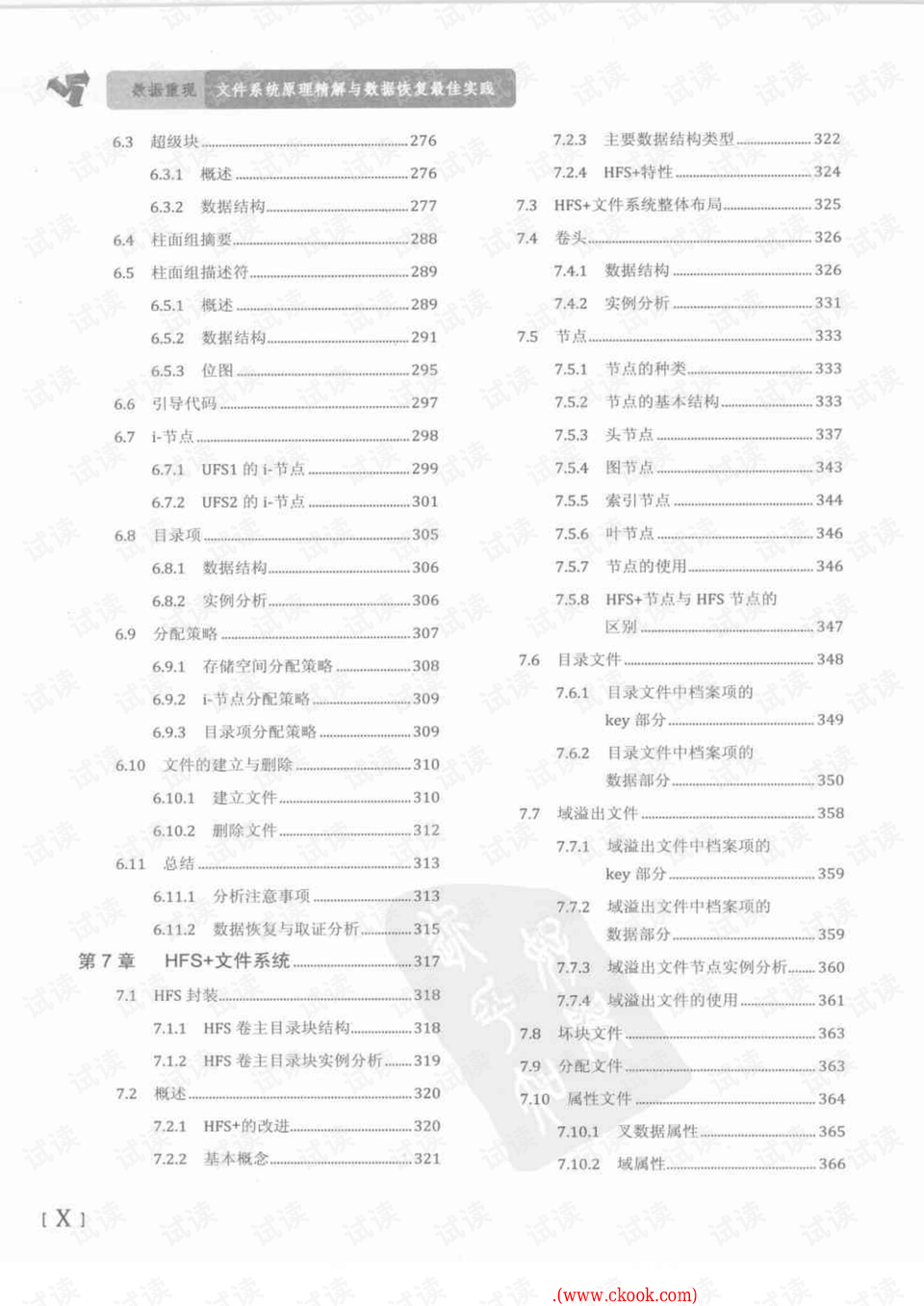 2024澳门今晚开奖记录，节奏解答解释落实_3D45.76.17