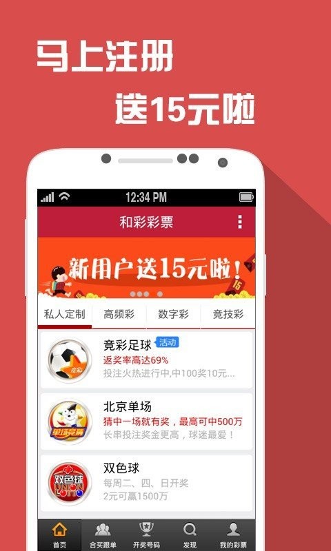 澳门开奖大全资料王中王，今天解答解释落实_app99.52.28