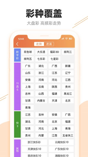 澳门天天开奖结果出来，深入解答解释落实_app71.81.46