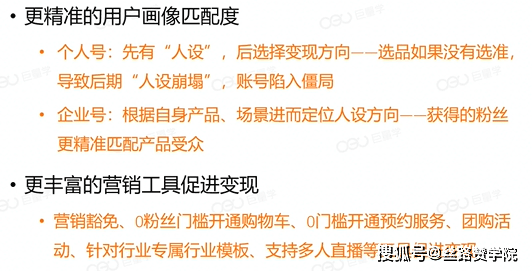 澳门精准的资料大全一肖一码，系统解答解释落实_app38.95.42