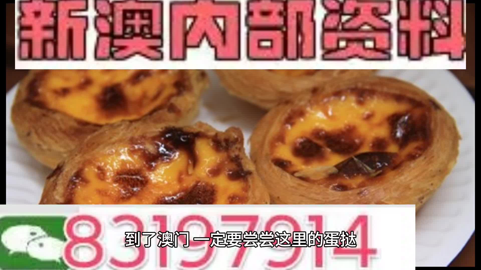 2024澳门精准正版资料大全，科技解答解释落实_网页版64.46.86