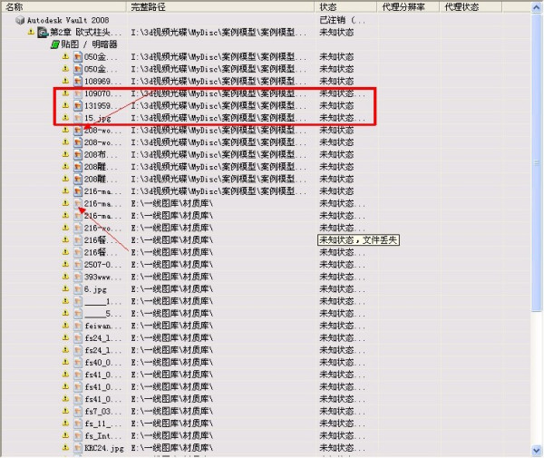 2024澳门天天开好彩大全46，高效解答解释落实_3D42.17.67