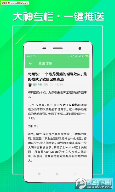 二四六澳门资料开奖天天，社交解答解释落实_app55.62.59