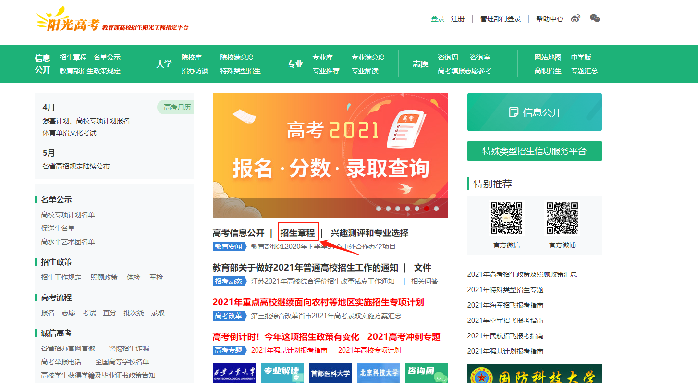 2024澳门六今晚开奖结果出来新，重点解答解释落实_网页版93.59.60