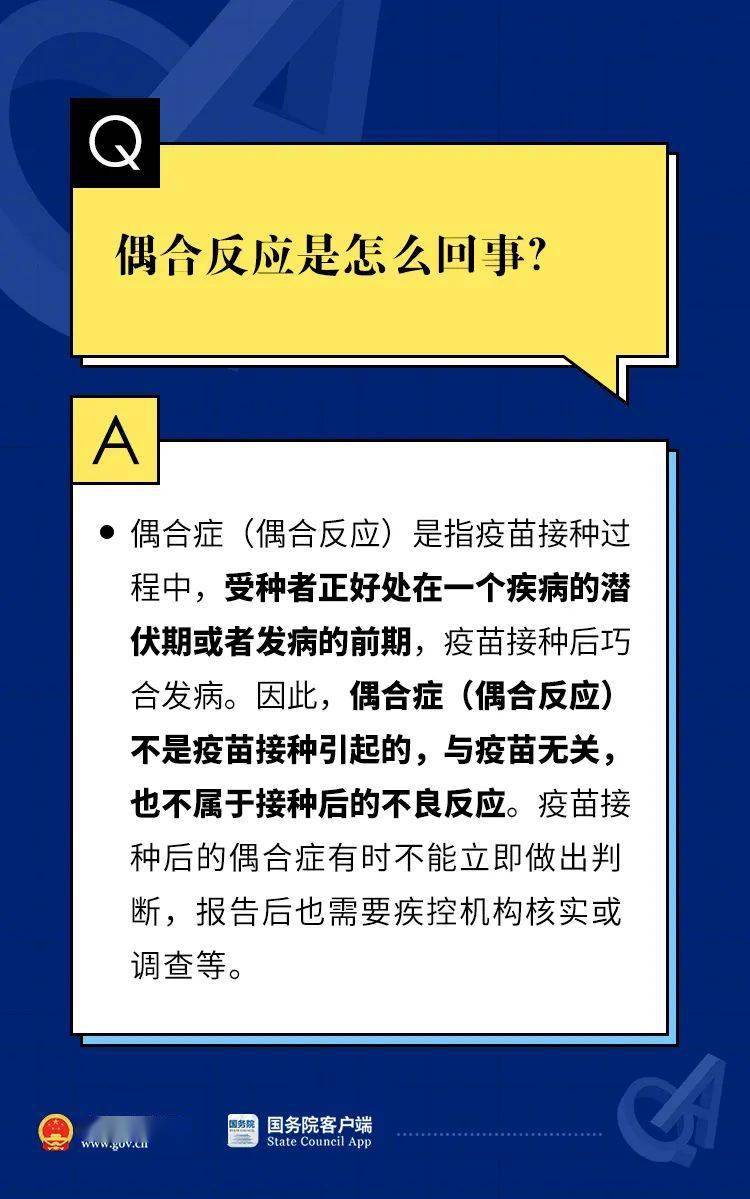 新奥门资料大全正版资料2024年免费，深入解答解释落实_WP58.27.14