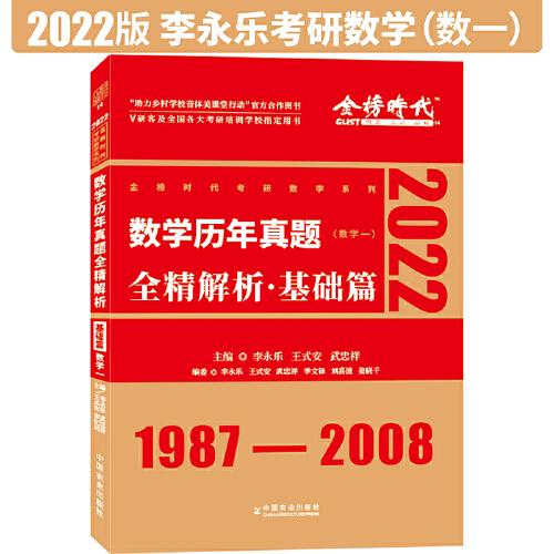 澳门王中王一肖一特一中，学习解答解释落实_iShop14.69.14