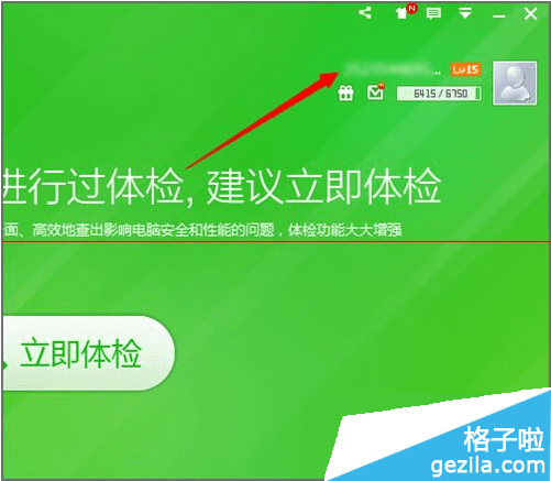 新澳天天开内部资料，最快解答解释落实_VIP45.44.22