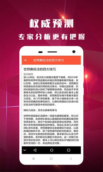 白小姐三肖三期必出一期开奖百度，专家解答解释落实_V90.91.79