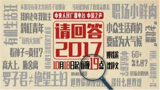 2024年新澳门今晚开什么，权威解答解释落实_iShop87.72.32