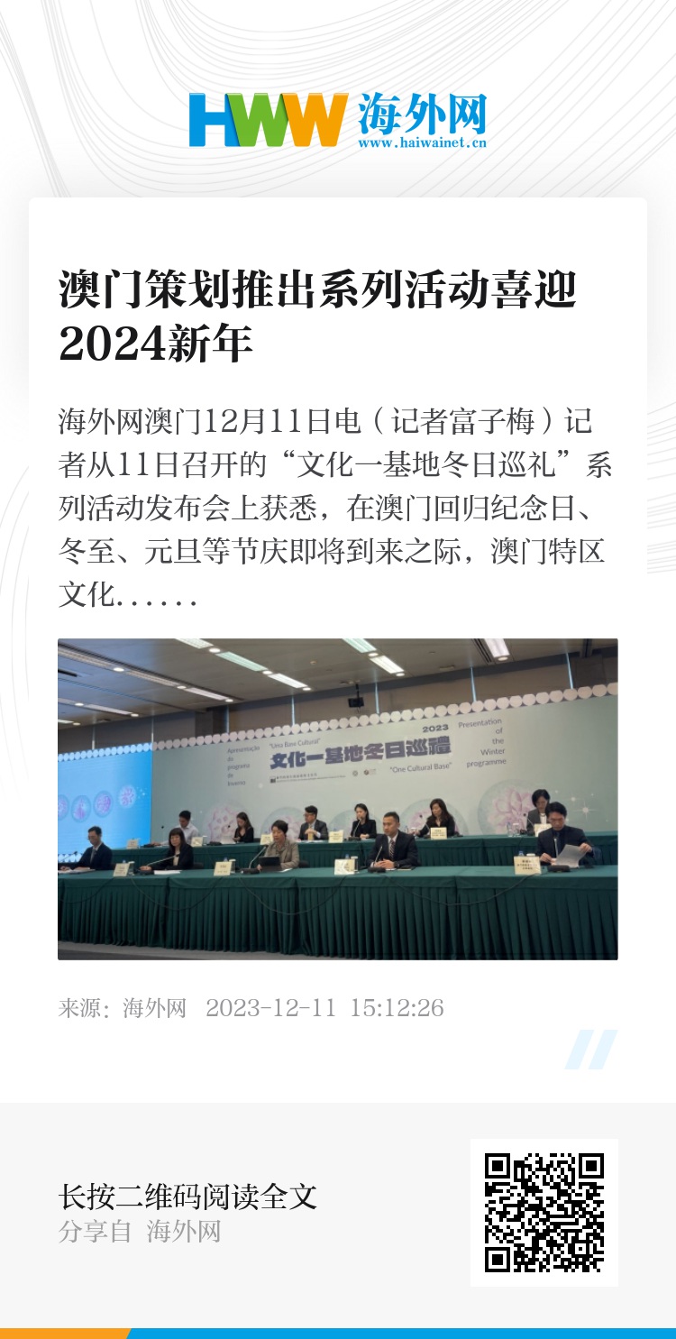 2024澳门精准正版免费大全，学习解答解释落实_战略版49.68.36