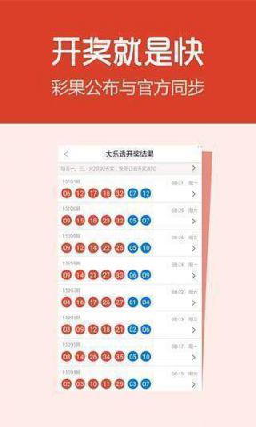 2024澳门天天开好彩大全香港，学习解答解释落实_iPad72.21.75