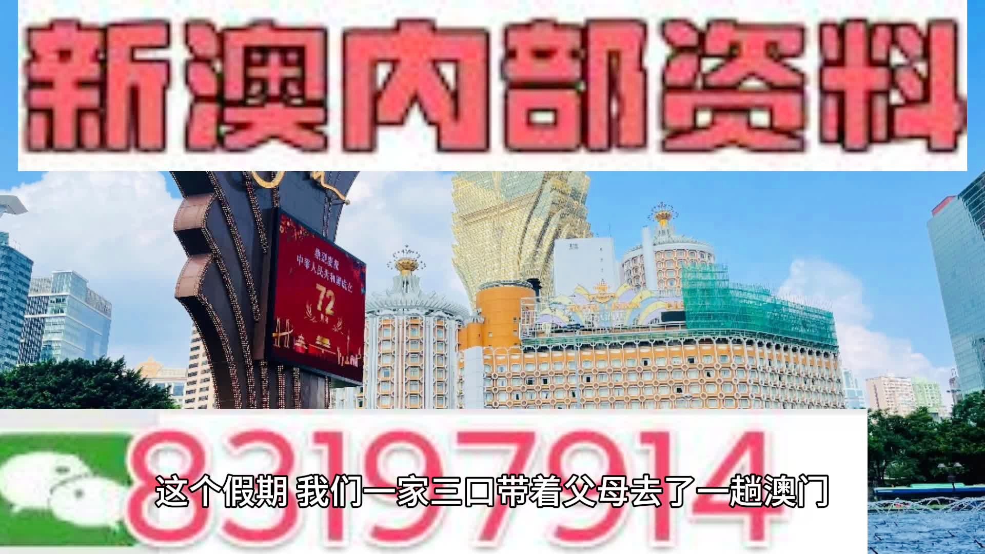 2024年12月13日 第14页