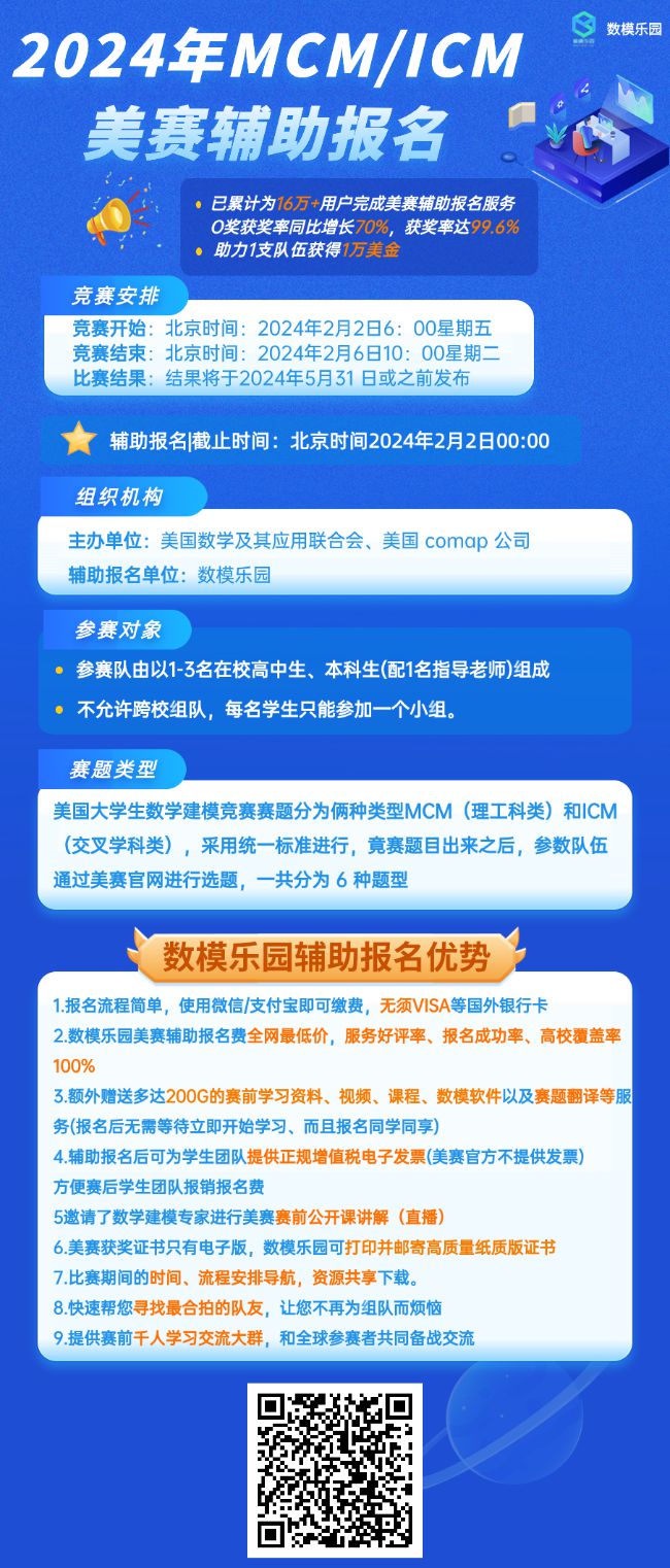 2024新奥门免费资料，系统解答解释落实_3DM33.18.69