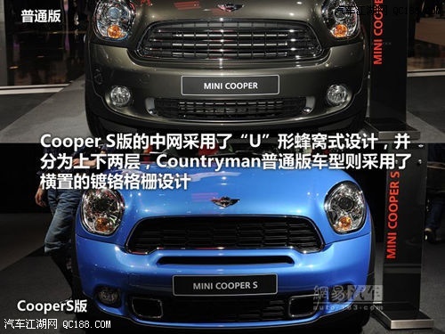 宝马迷你Countryman，时尚与性能的卓越融合