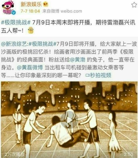 高六，挑战与成长的跨越年