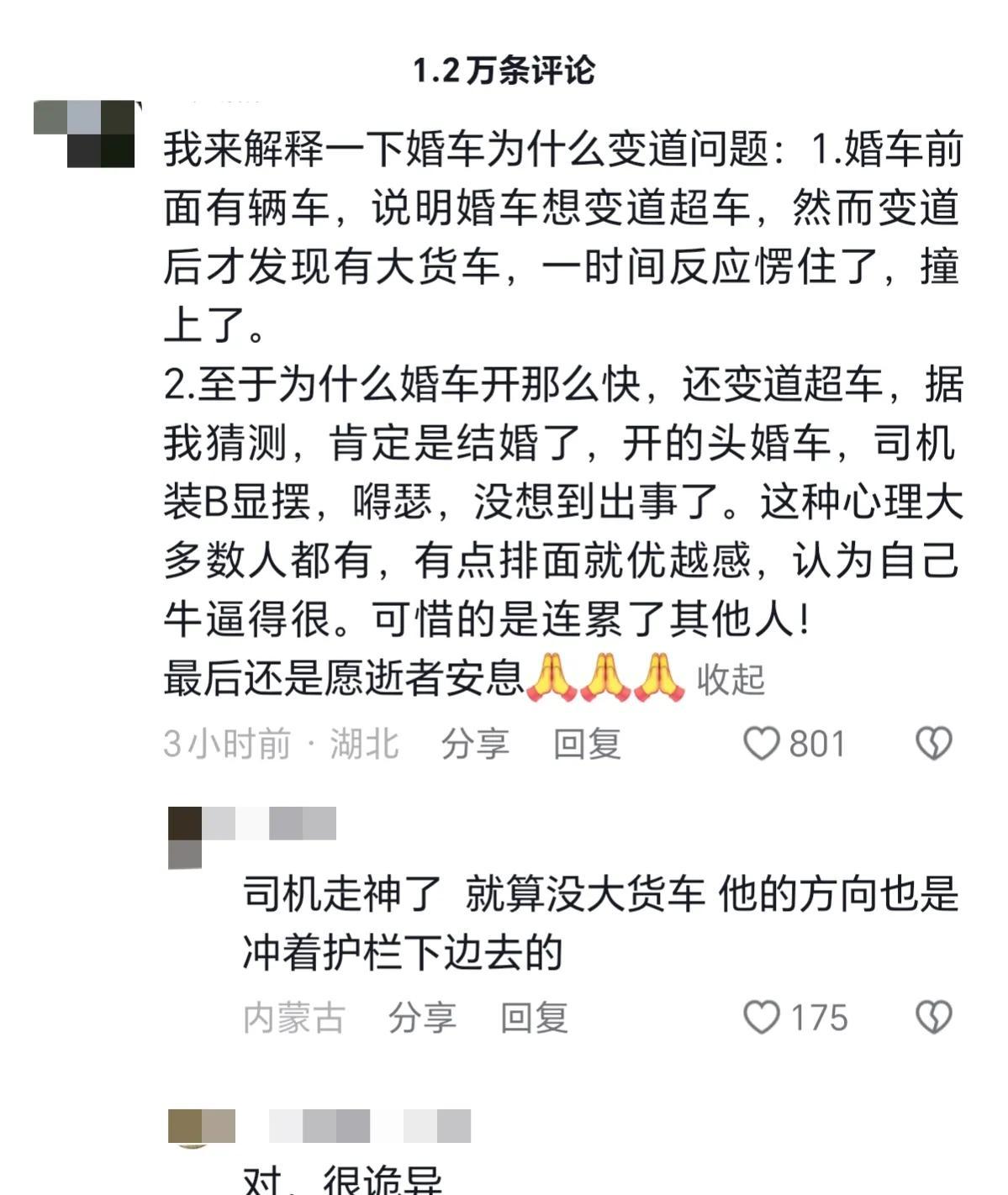 婚礼交通攻略，婚车价格及最佳方案选择