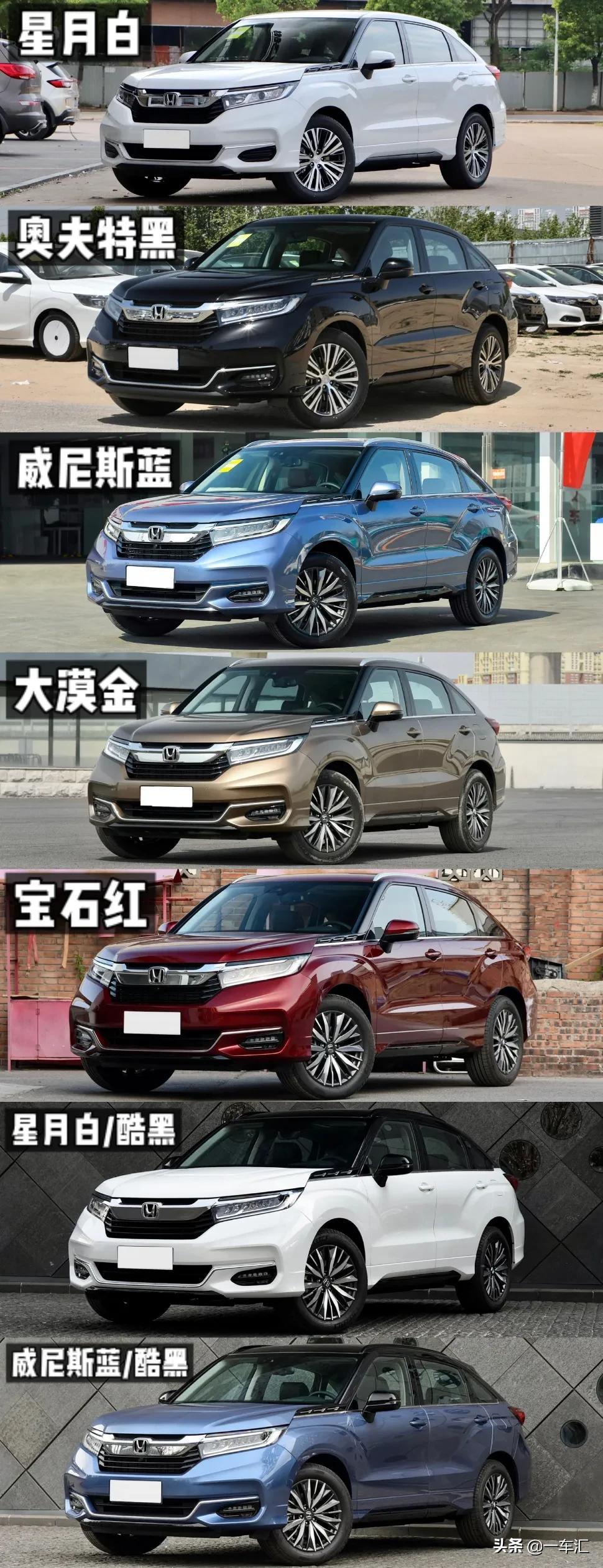 本田新款SUV，引领未来出行的首选之车