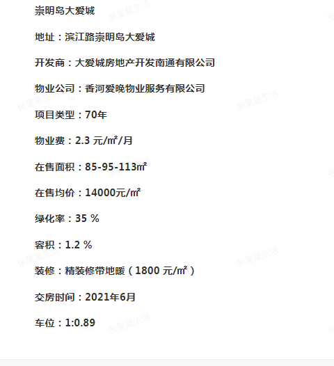 紧凑型生活，高效便捷与舒适的完美融合