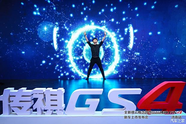 GS2016，引领未来的科技盛会